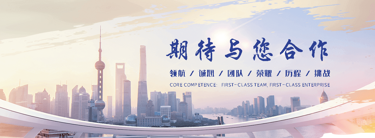 禹江水利机械(东营分公司)
